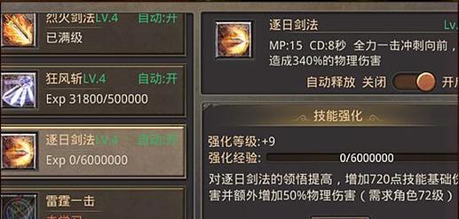 罗哥在魔兽世界中如何提升游戏体验？有哪些技巧？