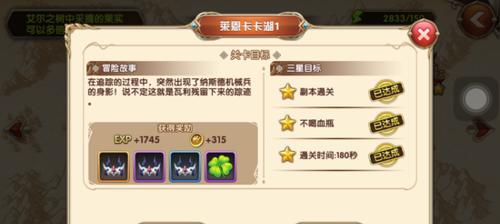罗哥在魔兽世界中如何提升游戏体验？有哪些技巧？