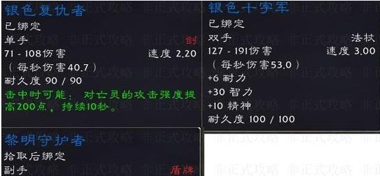 魔兽世界神秘宝品钥匙的获取方法是什么？