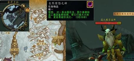 魔兽世界中毁灭的获取方式是什么？