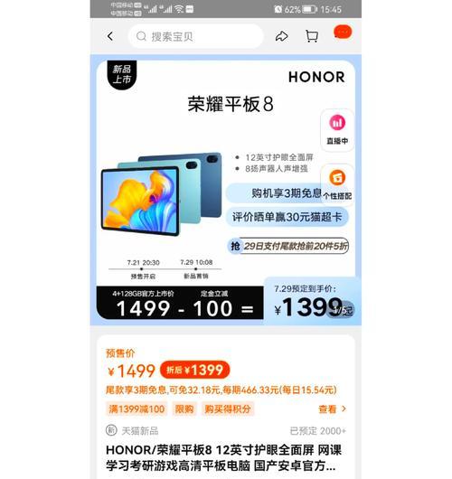 王者荣耀在平板上玩哪个型号好？选择平板的注意事项有哪些？