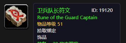 魔兽世界水兵队长战斗策略是什么？