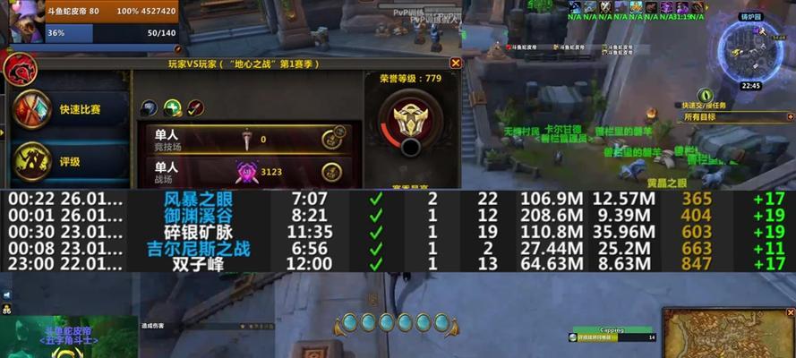 魔兽世界水兵队长战斗策略是什么？