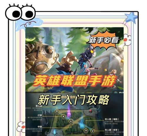 英雄联盟快速练级的方法是什么？