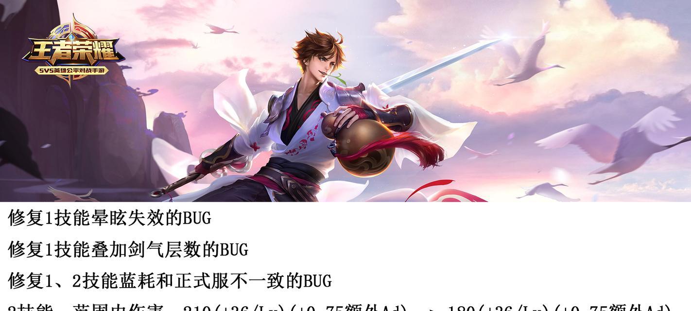 战警在王者荣耀中如何操作？最佳玩法是什么？