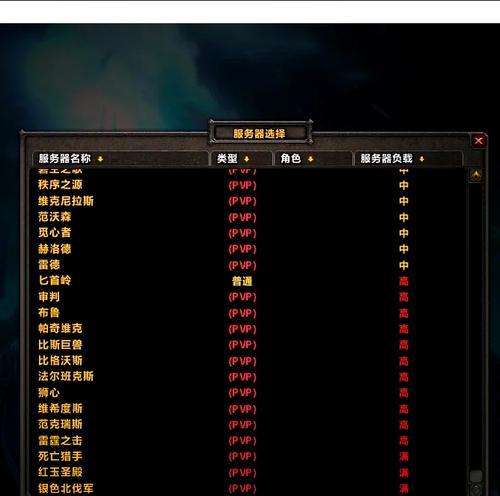 魔兽世界阵营和服务器怎么选？有哪些建议？