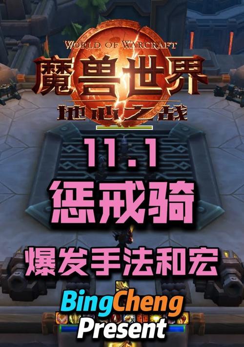 如何在魔兽中显示蓝量数字？显示蓝量有什么好处？
