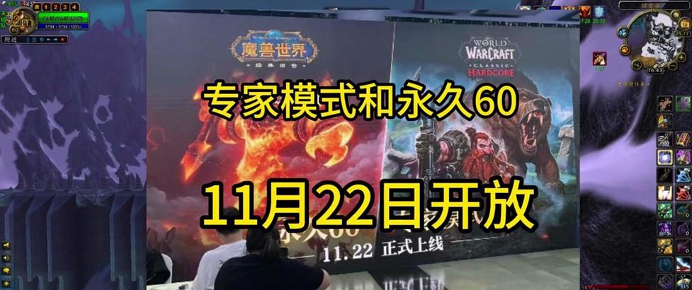 魔兽世界玩家数据如何下载？下载后如何使用？