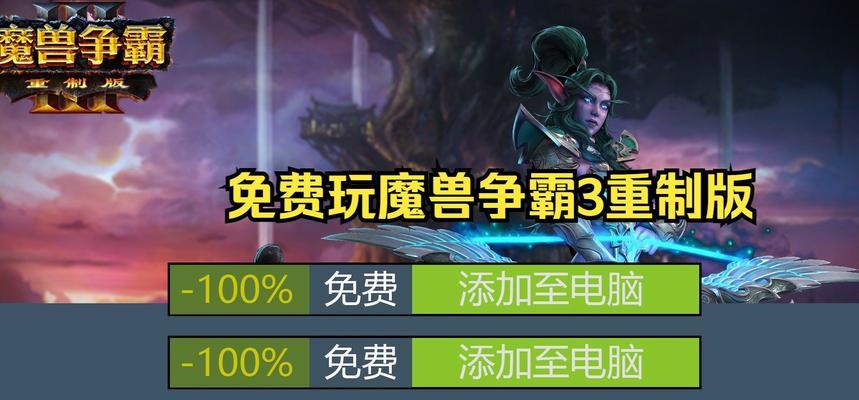 魔兽世界玩家数据如何下载？下载后如何使用？