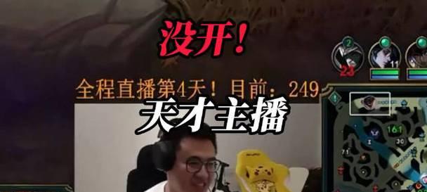 霸哥与英雄联盟的关系是什么？
