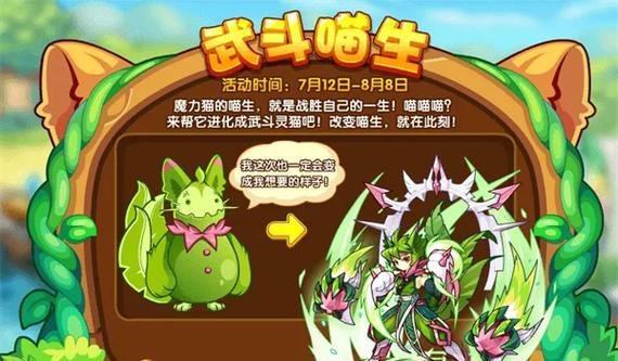 洛克王国群内助手的使用方法是什么？有哪些功能？