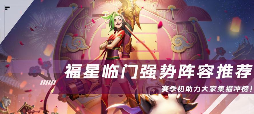 英雄联盟吉星版本什么时候上线的？新版本的更新内容有哪些？