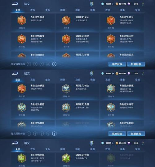 王者荣耀130区为什么难打？130区的难度分析是什么？