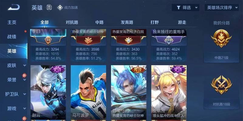 王者荣耀130区为什么难打？130区的难度分析是什么？