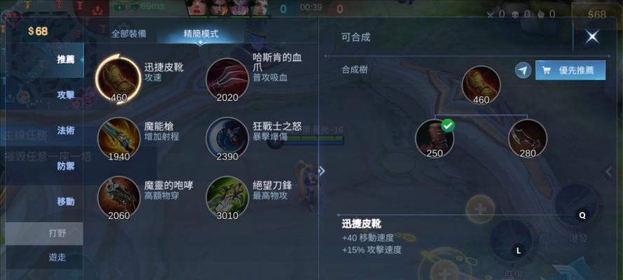 王者荣耀凌的正确玩法是什么？有哪些技巧？