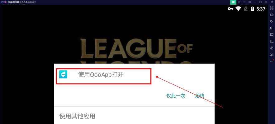 如何在电脑上安装并开始玩英雄联盟？