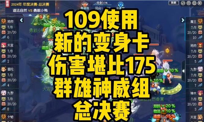 魔兽变身卡技能的正确使用方法是什么？