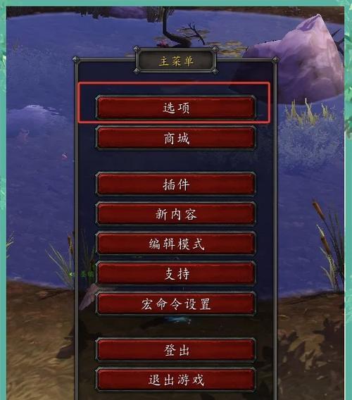 新手如何开始河谷魔兽世界的旅程？