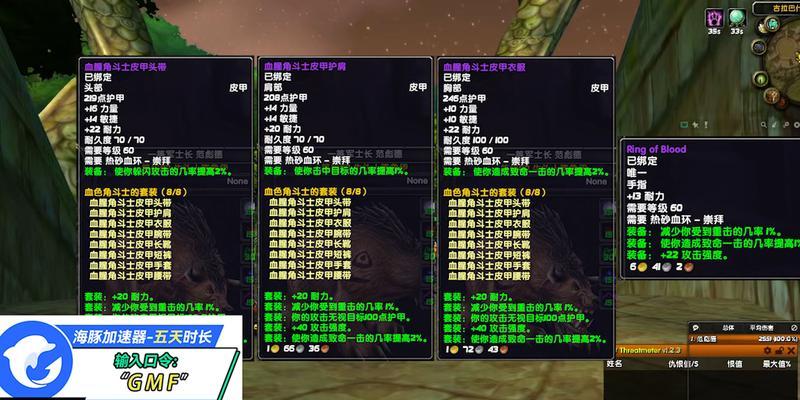 魔兽世界乌龟服购买机器人的流程？