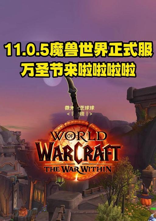 魔兽世界建立公会的步骤是什么？建立公会需要什么条件？