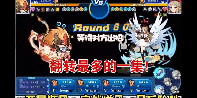 奥德罗洛克王国战斗策略是什么？如何有效攻略？