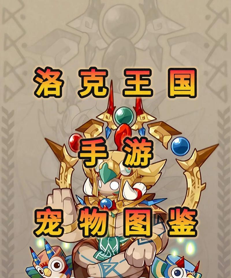 奥德罗洛克王国战斗策略是什么？如何有效攻略？