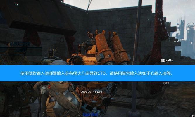 辐射4中文模组怎么设置？如何安装和配置中文模组？