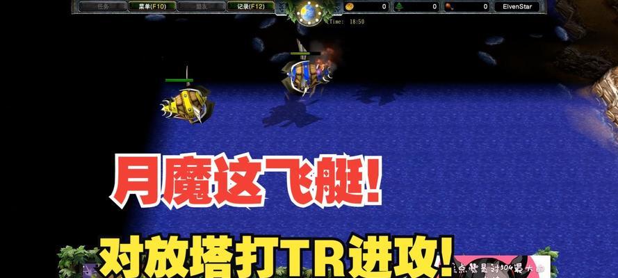 魔兽飞艇的攻击方法是什么？