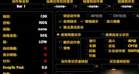 魔兽世界命令详细指南怎么用？如何利用命令提高游戏效率？