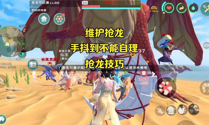 熔岩巨龙在魔兽中如何操作？