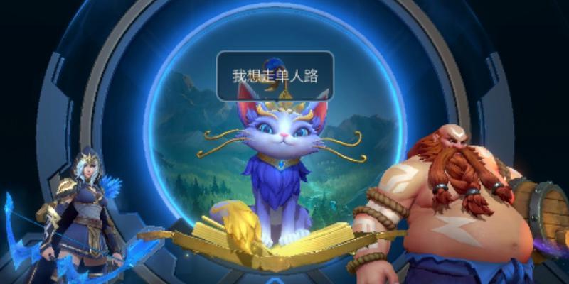 小猫在英雄联盟中的玩法是什么？小猫的技能特点如何？