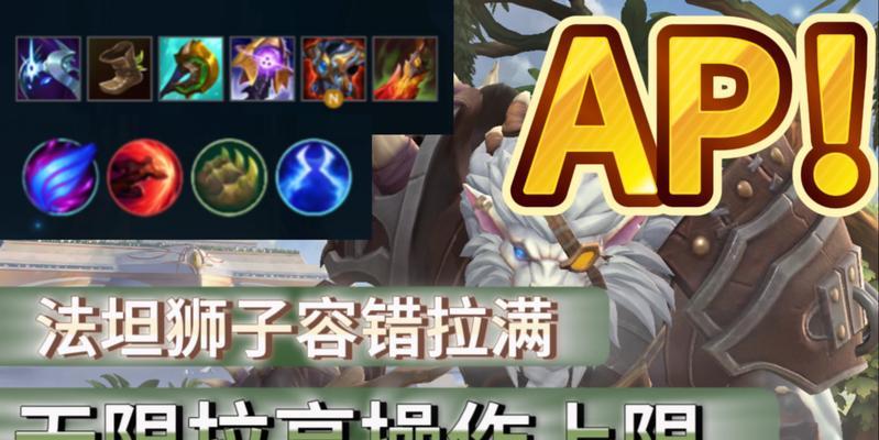 英雄联盟萌新玩什么上单？上单英雄选择和玩法指南？