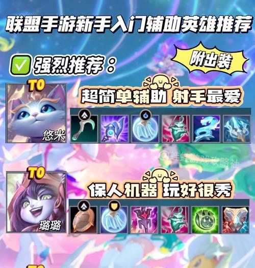 英雄联盟萌新玩什么上单？上单英雄选择和玩法指南？