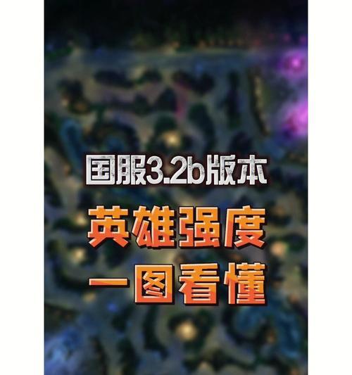 如何提升英雄联盟国服排名？