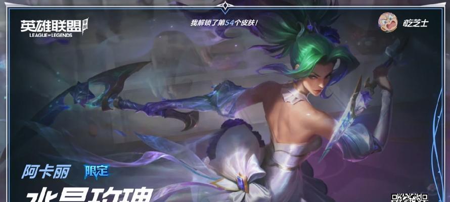 血玫瑰花瓣在英雄联盟中如何使用？它的特殊效果是什么？
