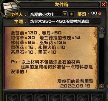 魔兽共鸣水晶转移的正确步骤是什么？