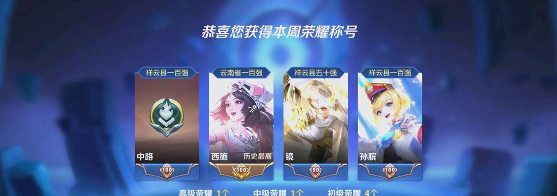 王者荣耀中施舍的获取方式是什么？施舍有什么特殊用途？
