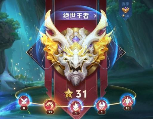 王者荣耀达到三十星意味着什么？难度如何？