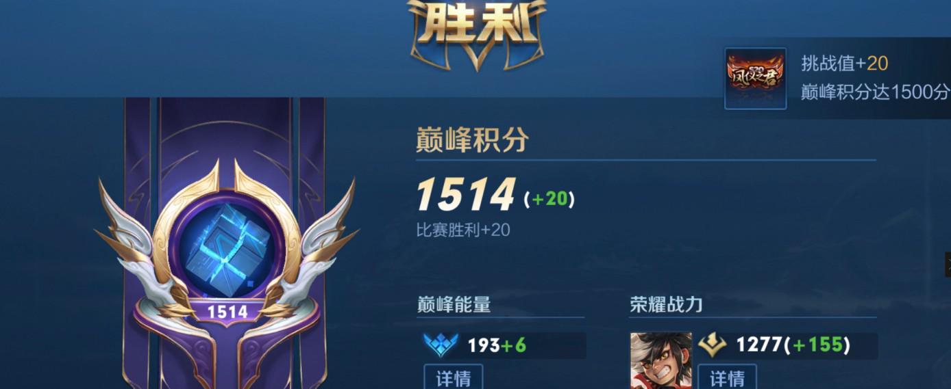 王者荣耀达到三十星意味着什么？难度如何？