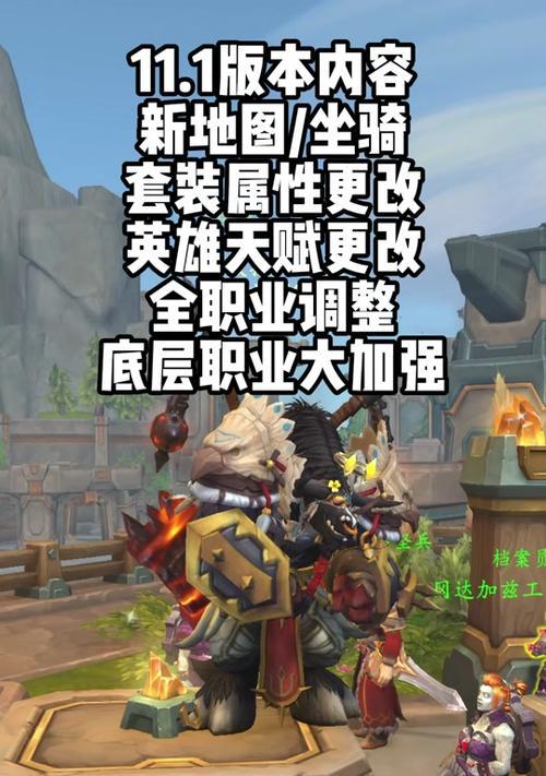 魔兽世界装备火花获得方法是什么？获得后如何使用？