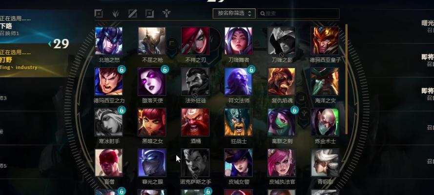 如何查看英雄联盟修仙相关的评论？