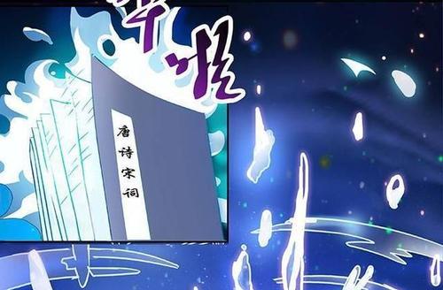 如何查看英雄联盟修仙相关的评论？