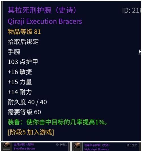 魔兽世界议员手套的获取途径有哪些？
