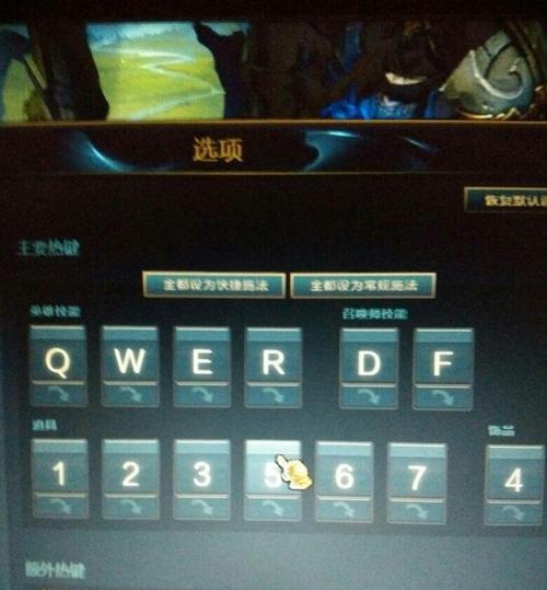 左键普攻在英雄联盟中的设置步骤是什么？