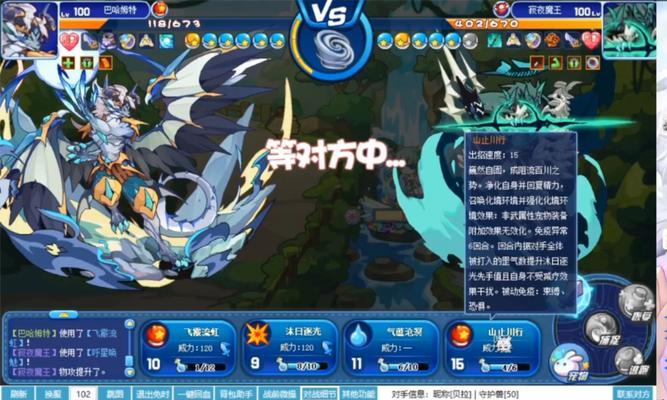 洛克王国天梯赛玩法指南是什么？