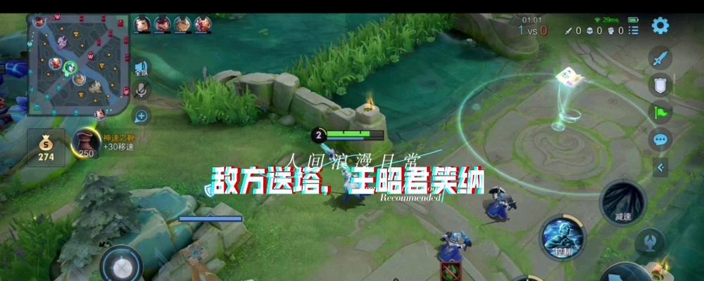 王者荣耀中送塔行为的策略意义何在？