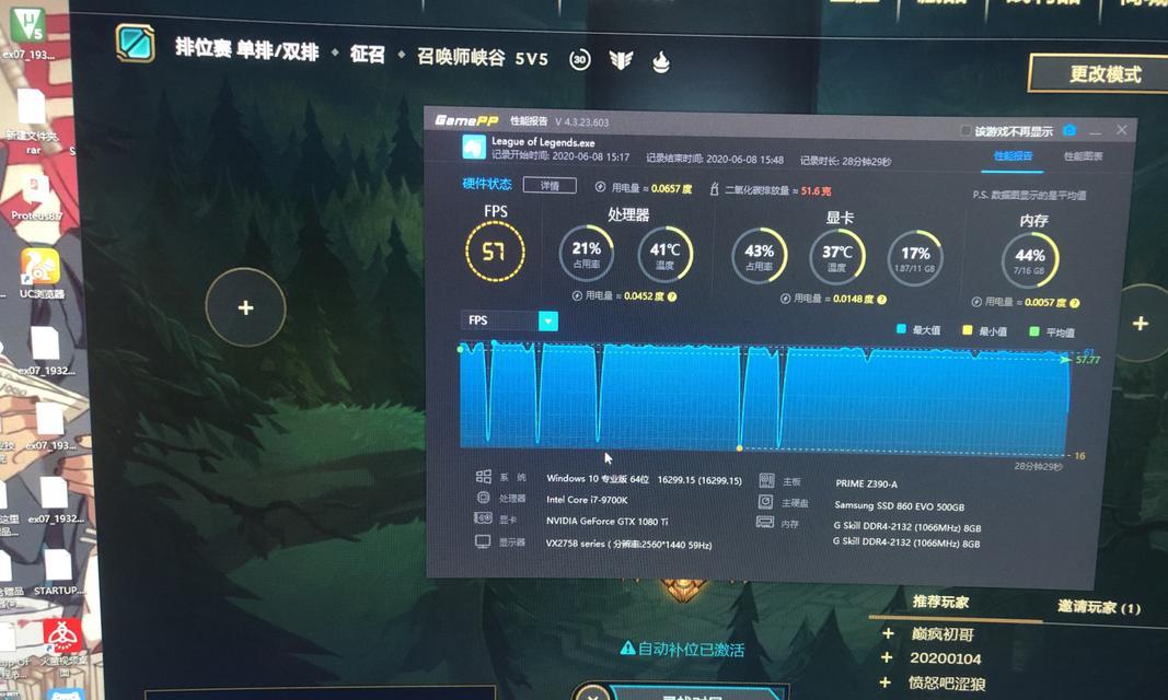 英雄联盟中的fps代表什么含义？