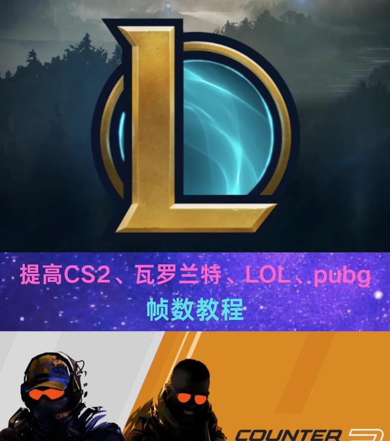 英雄联盟中的fps代表什么含义？