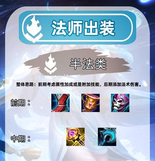 王者荣耀什么中路最恶心？中路英雄选择有哪些技巧？