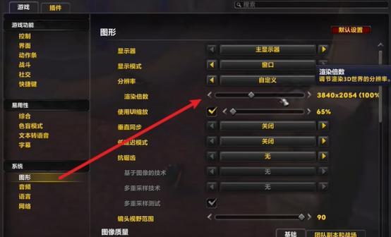 魔兽世界旧服联机卡顿问题如何解决？